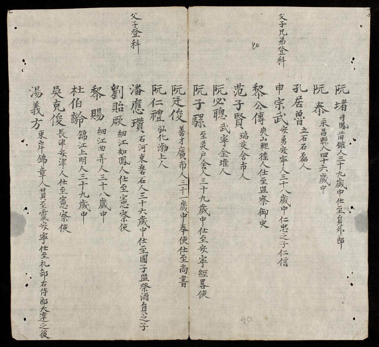 page 40