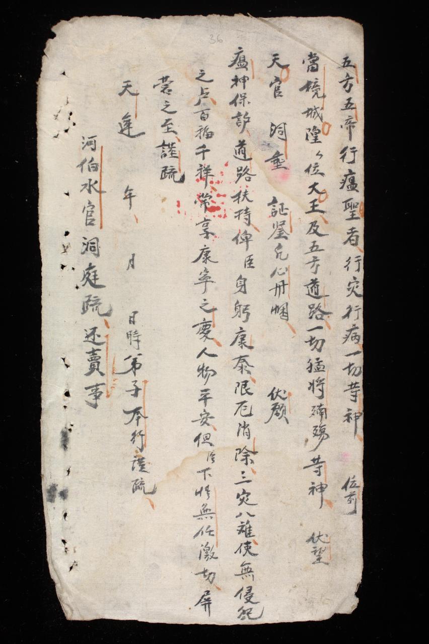 page 36