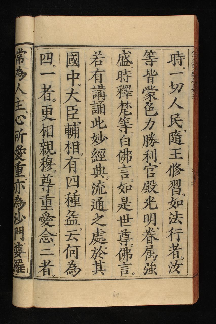 page 251