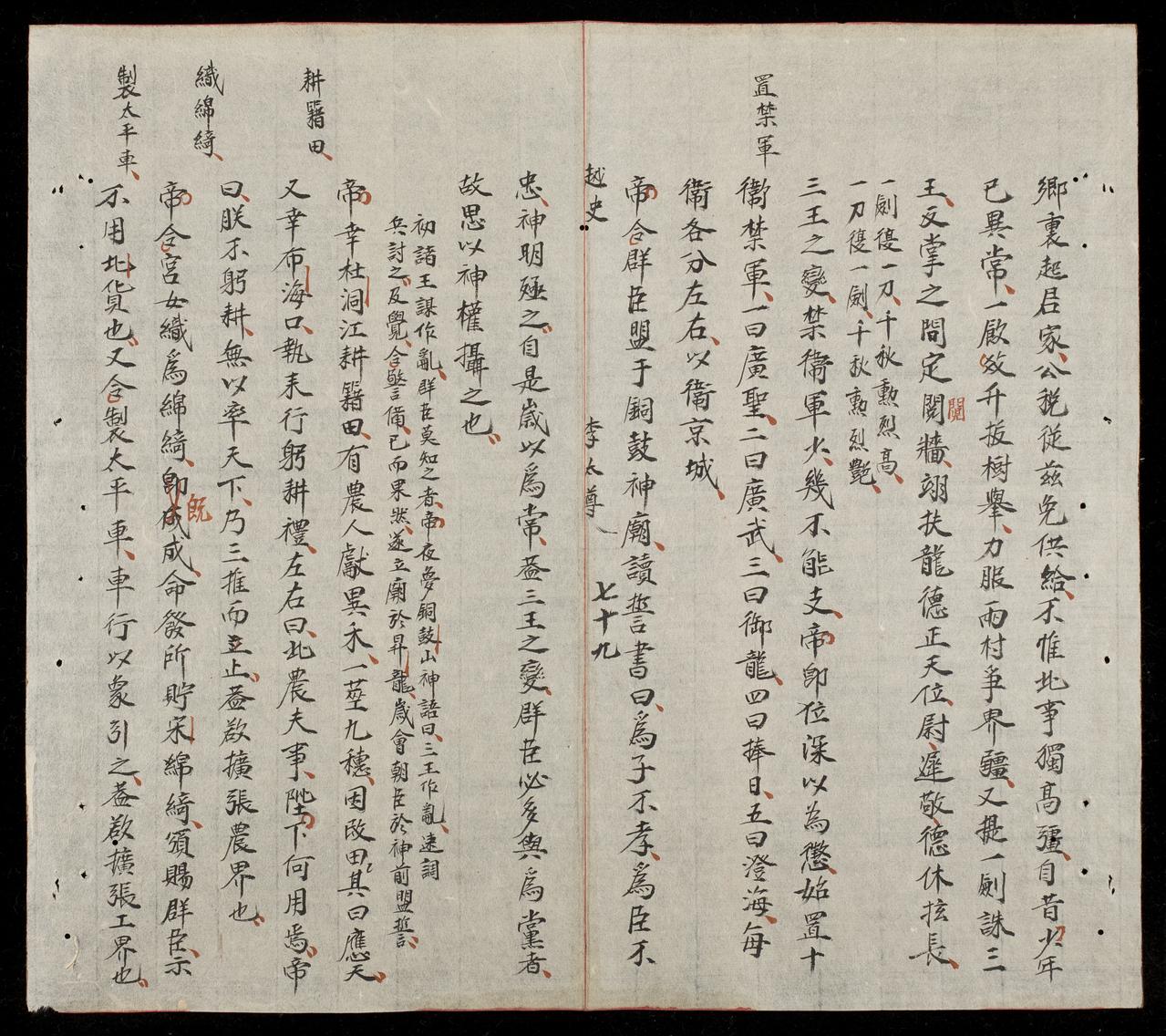 page 110