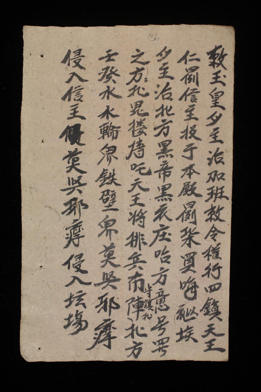 page 36