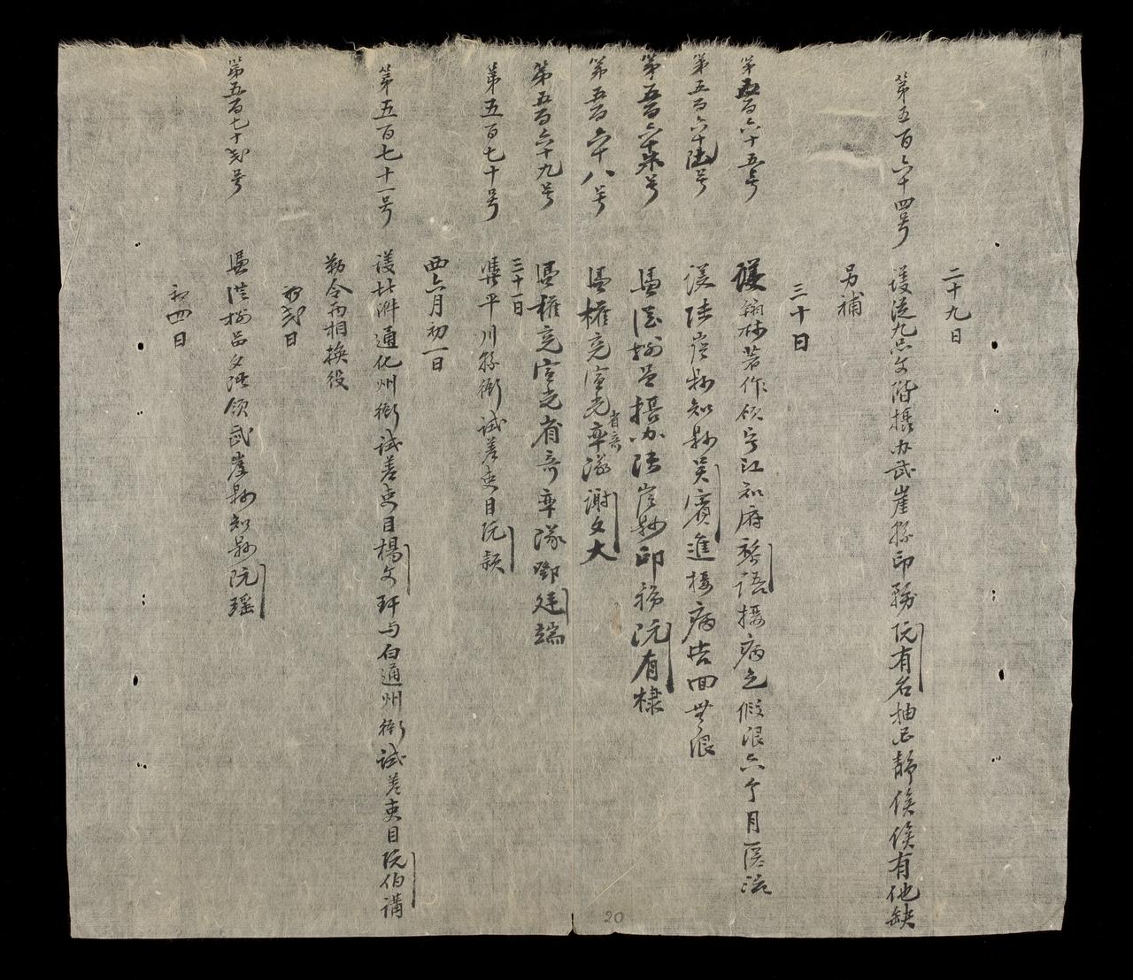 page 20