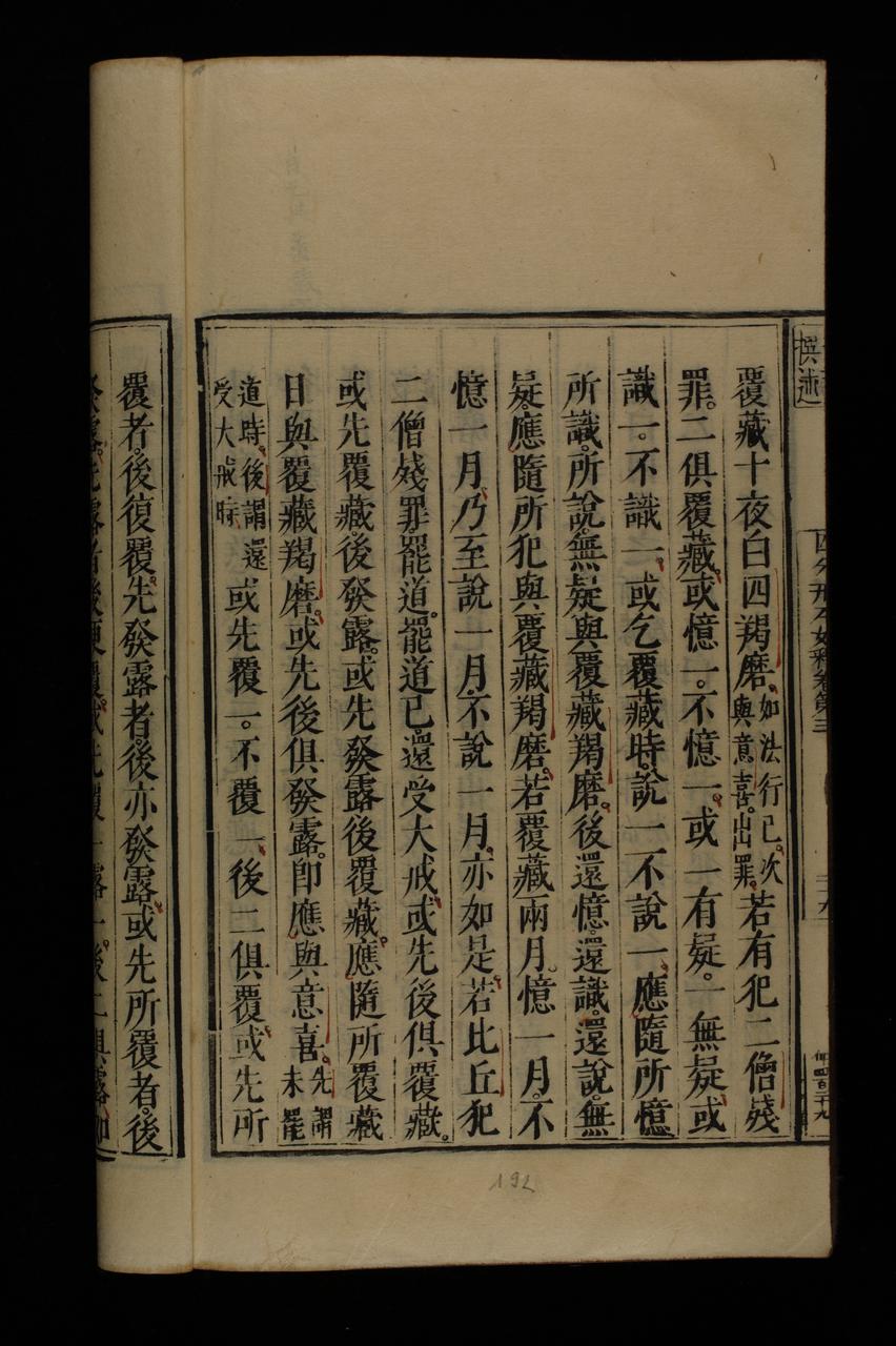 page 192