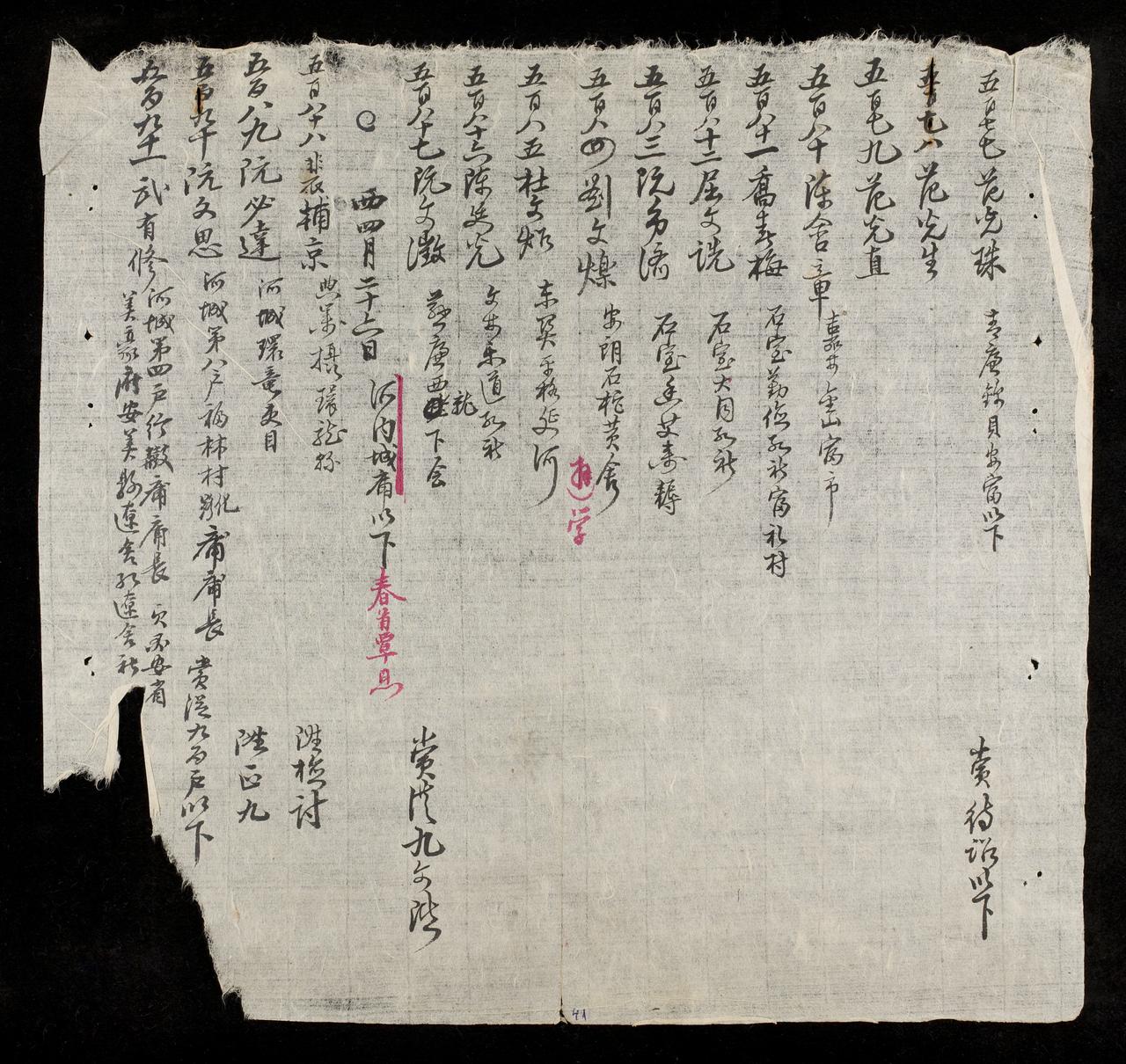 page 41