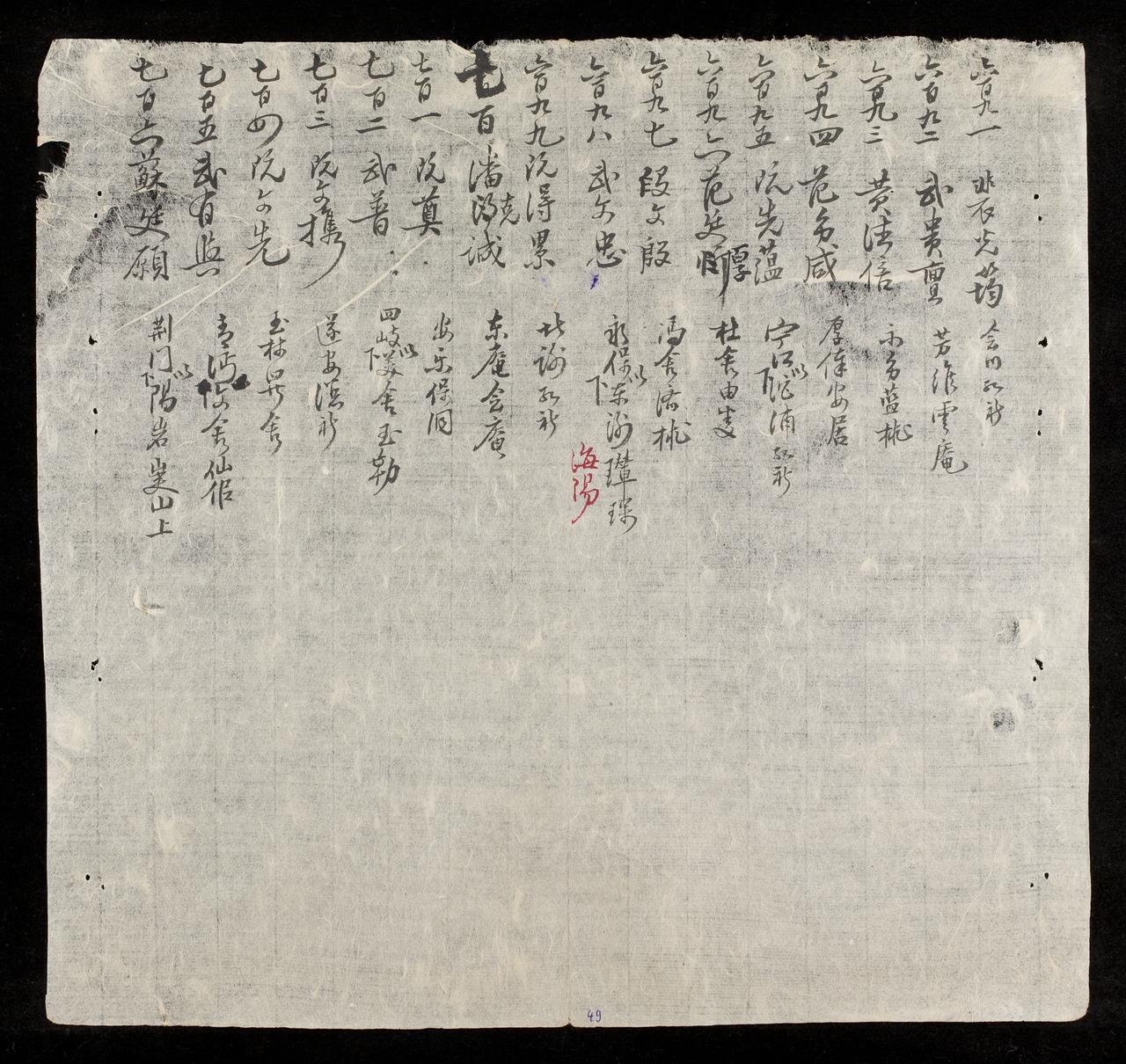 page 49