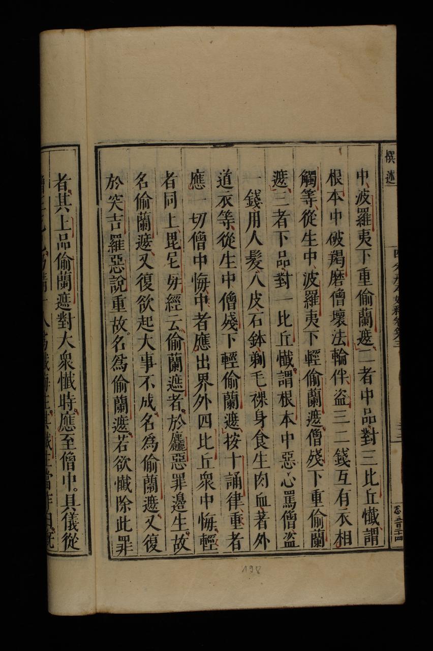 page 198
