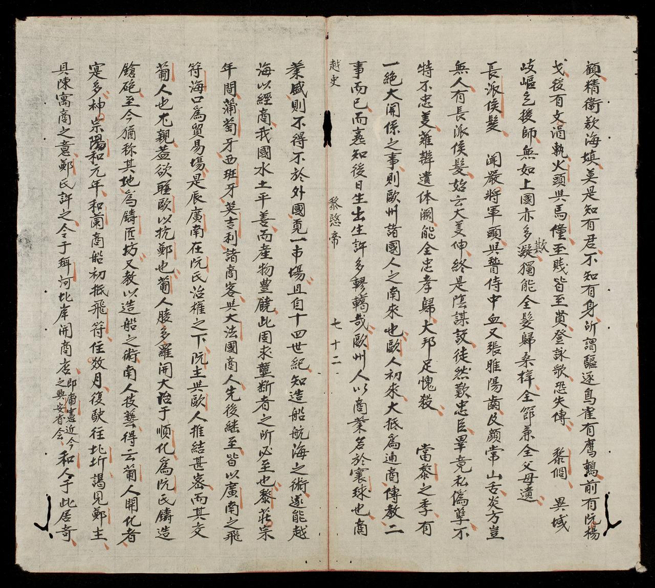 page 213