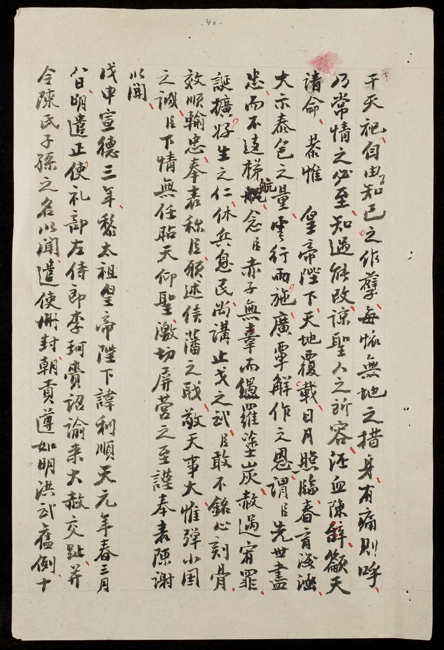 page 40
