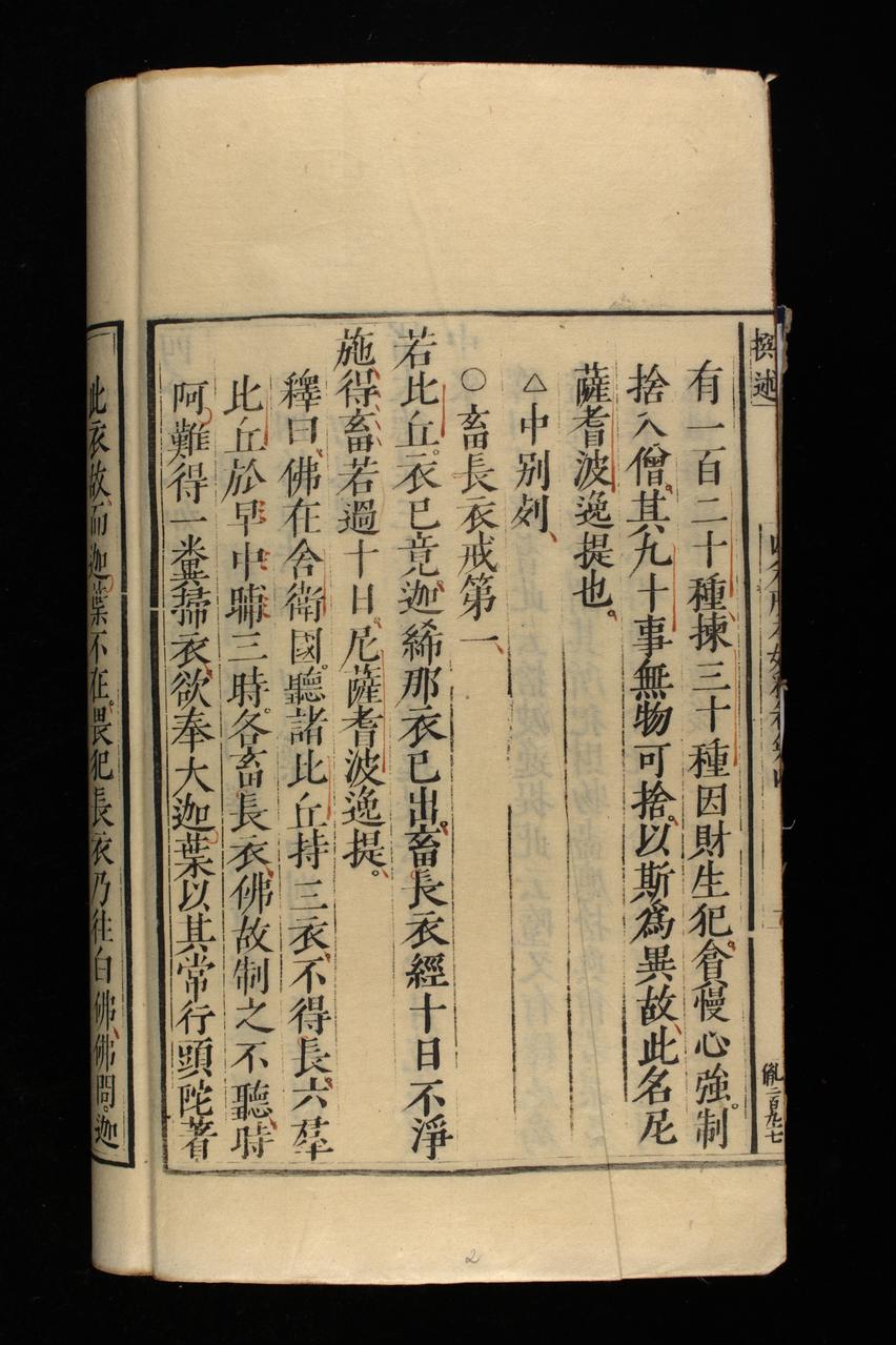 page 210