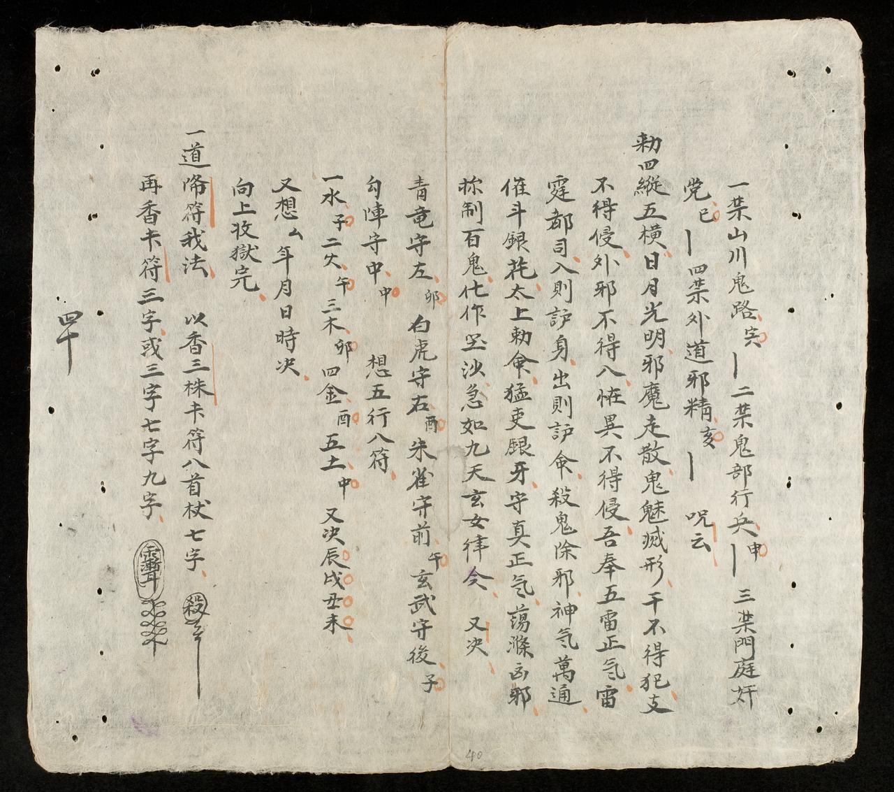 page 40