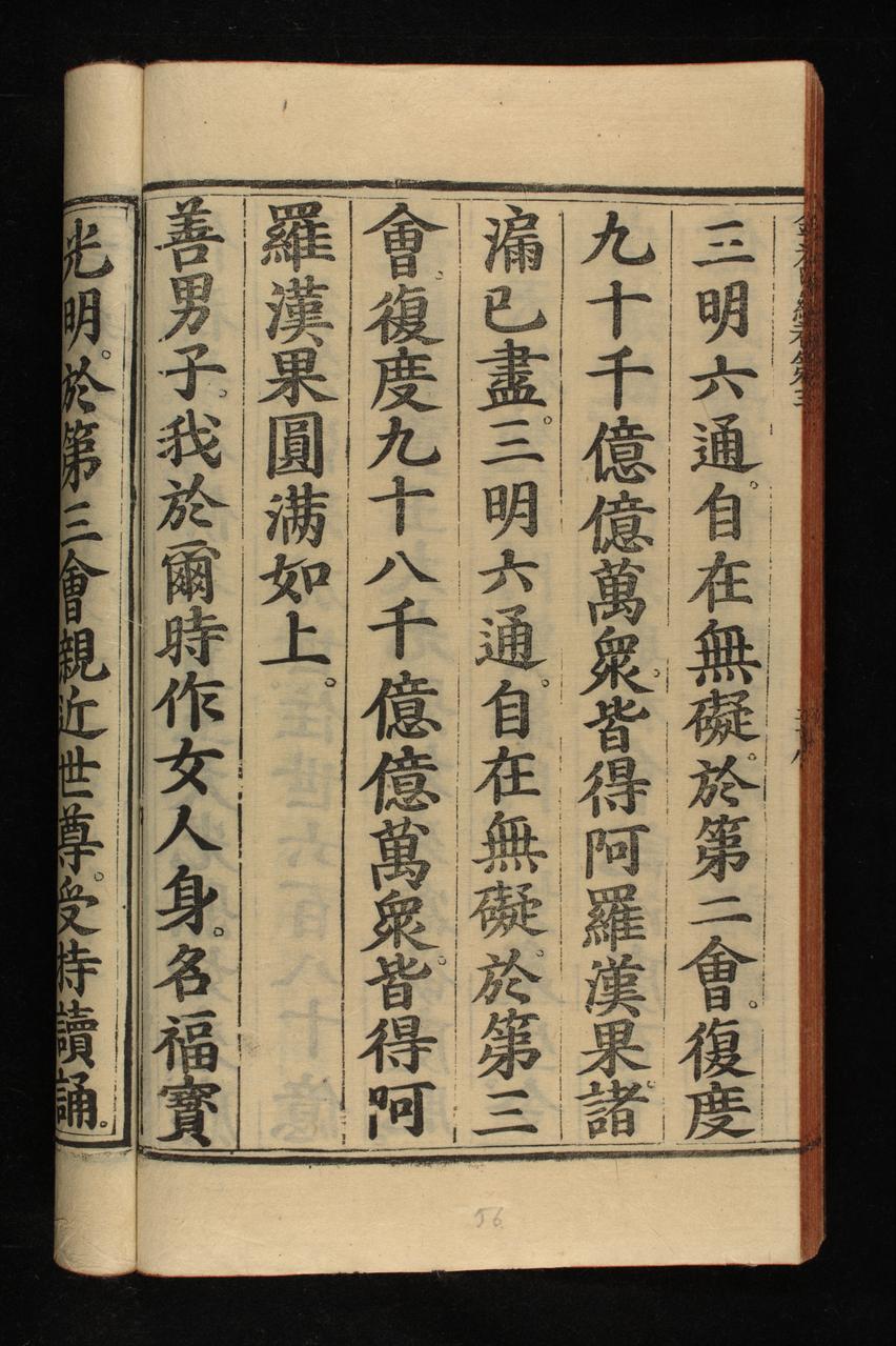 page 243