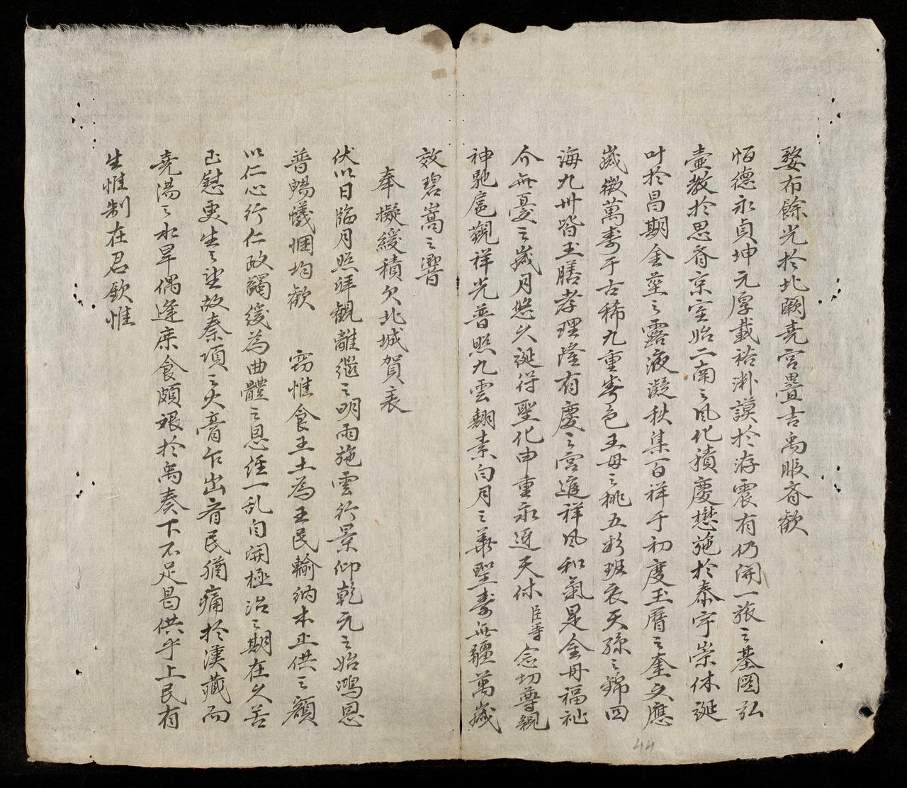 page 44