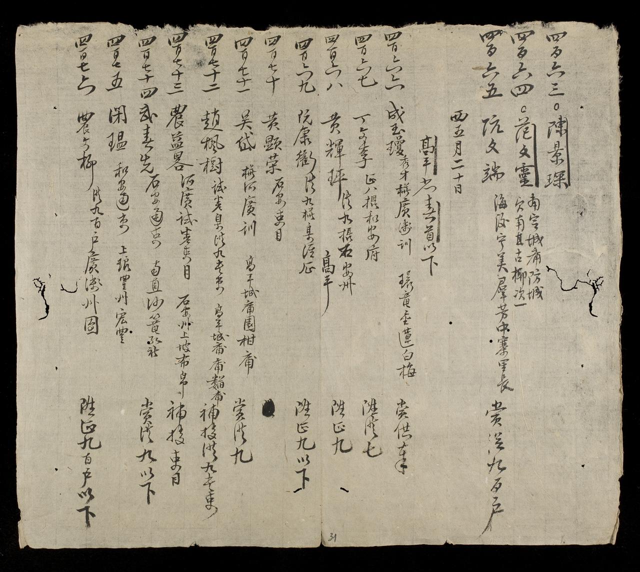 page 31