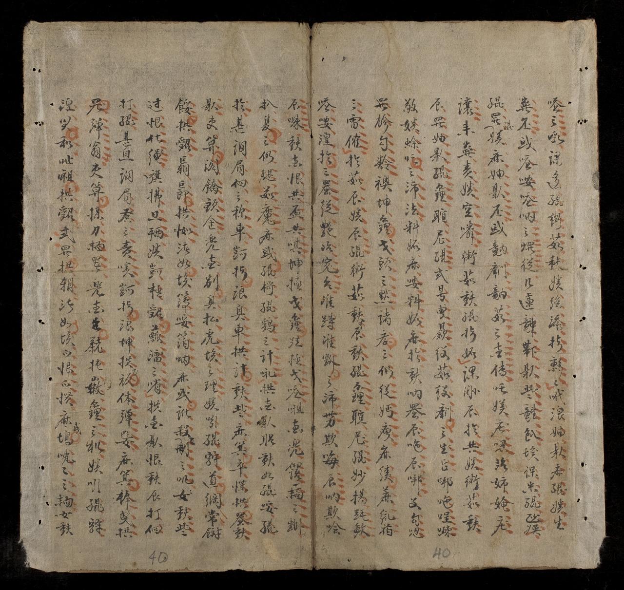 page 40
