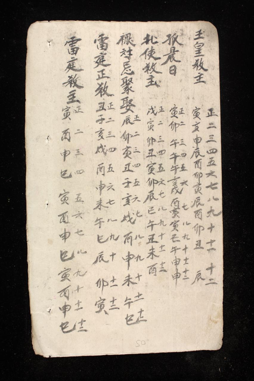 page 50