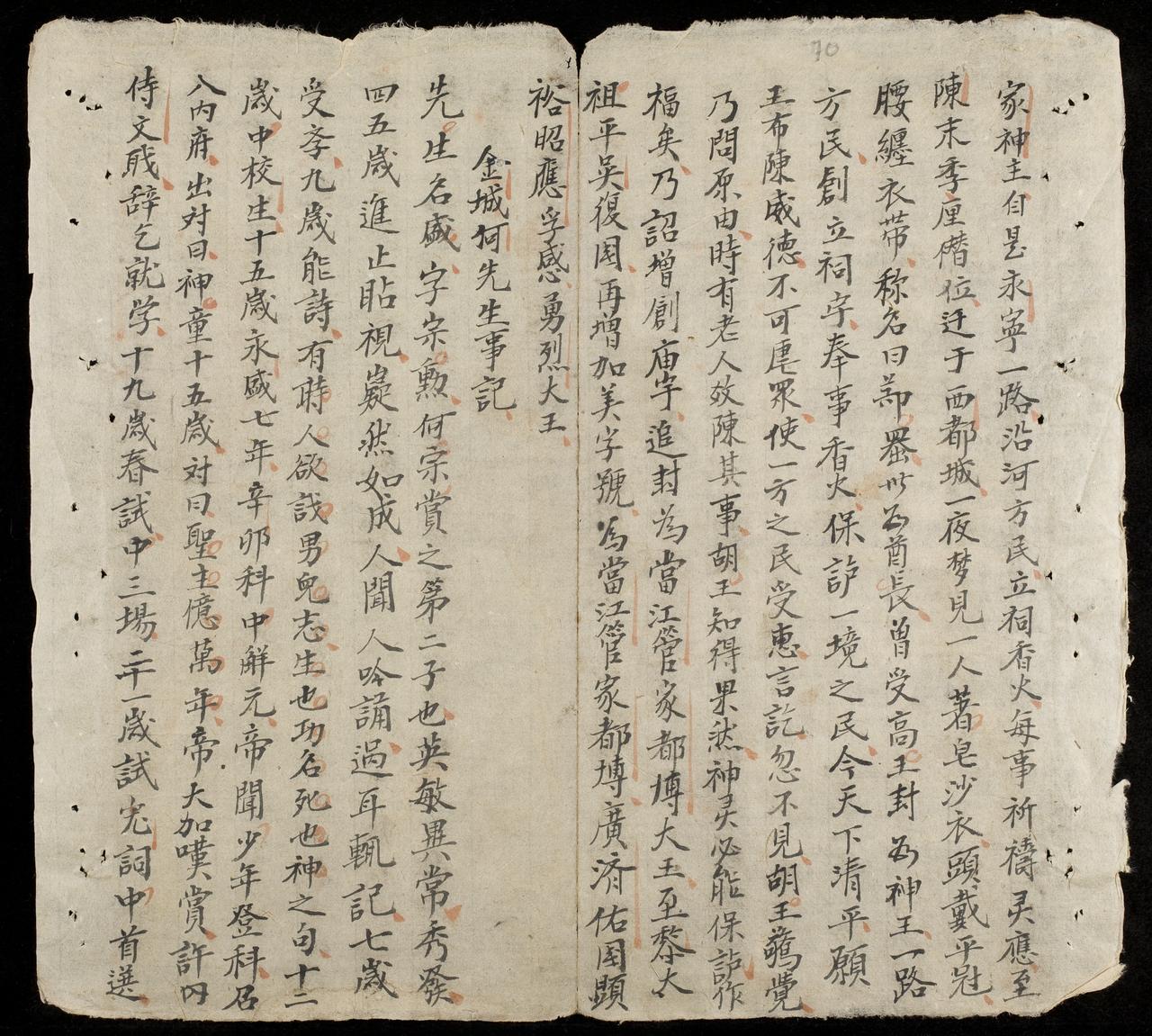 page 70