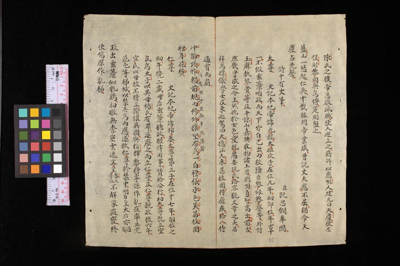 page 35