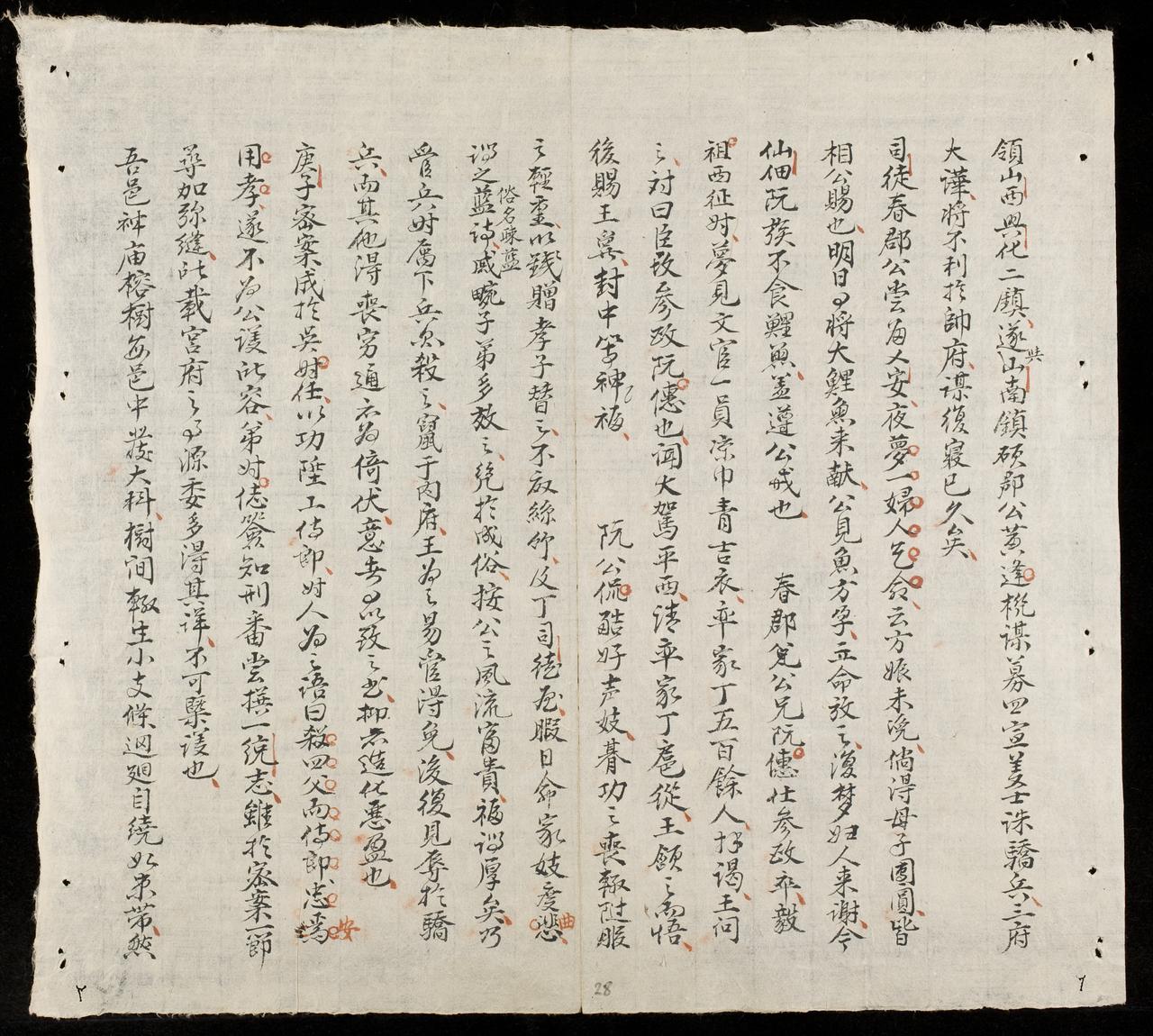 page 28