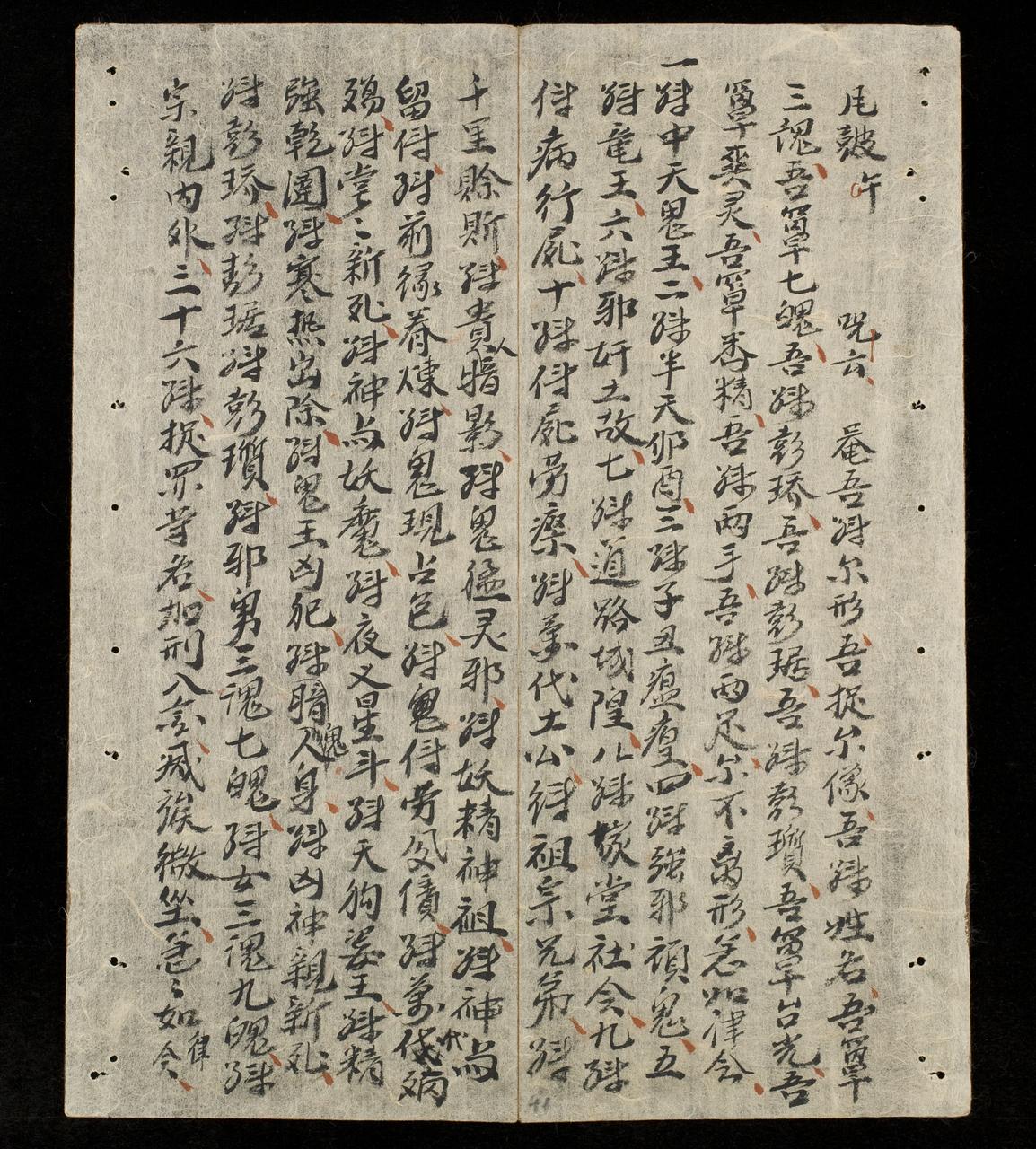 page 41
