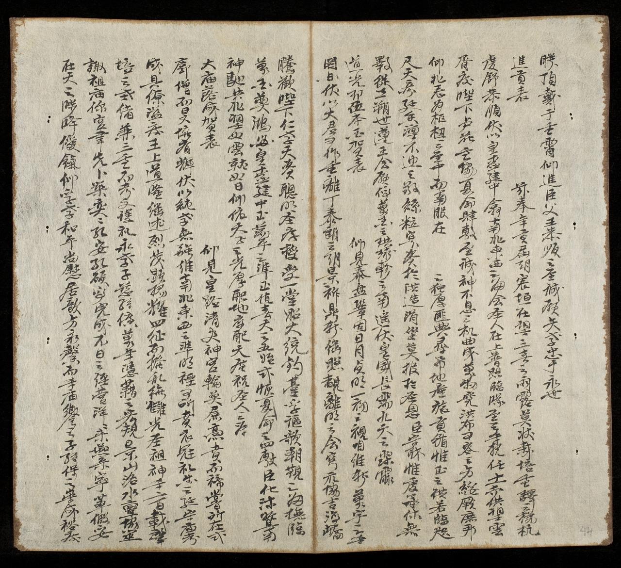 page 44