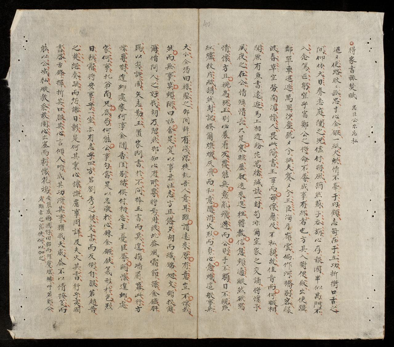 page 40