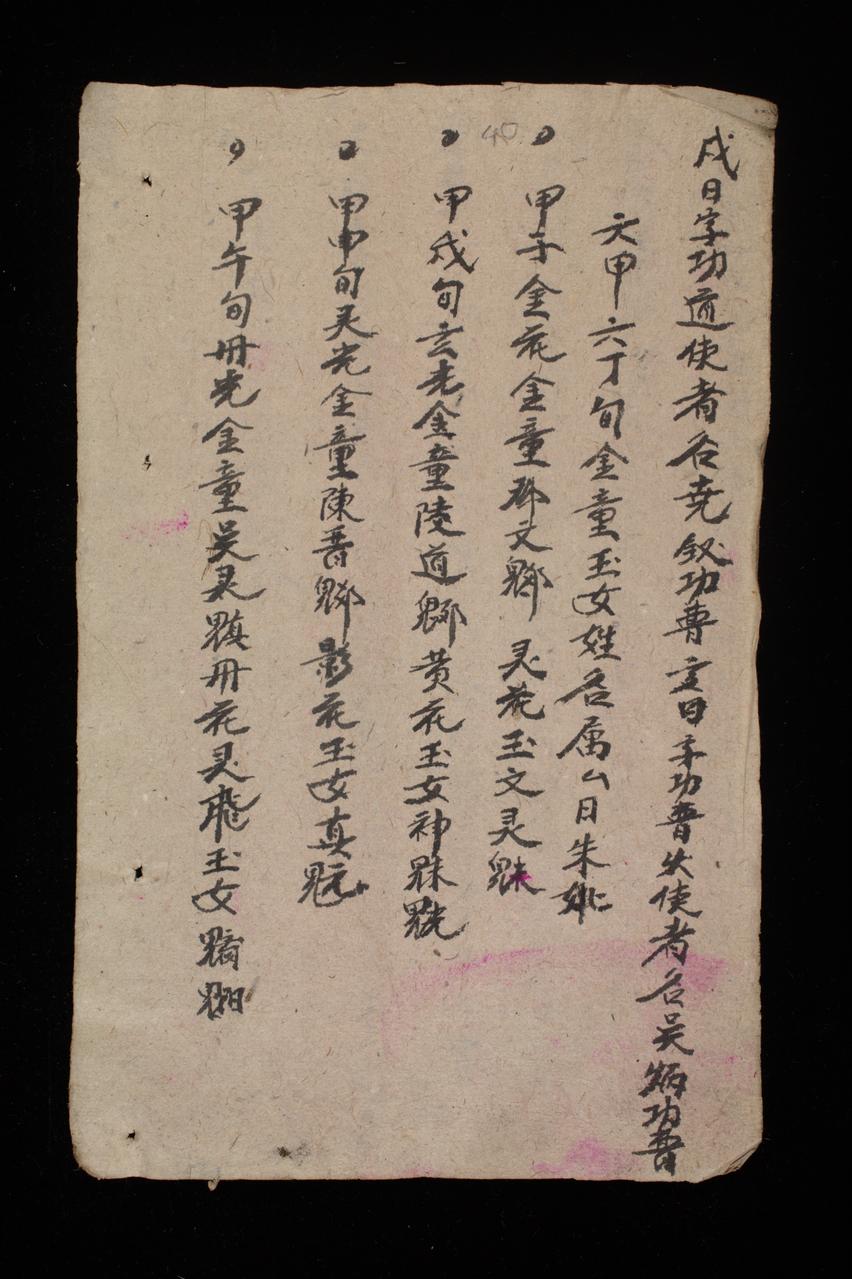 page 40