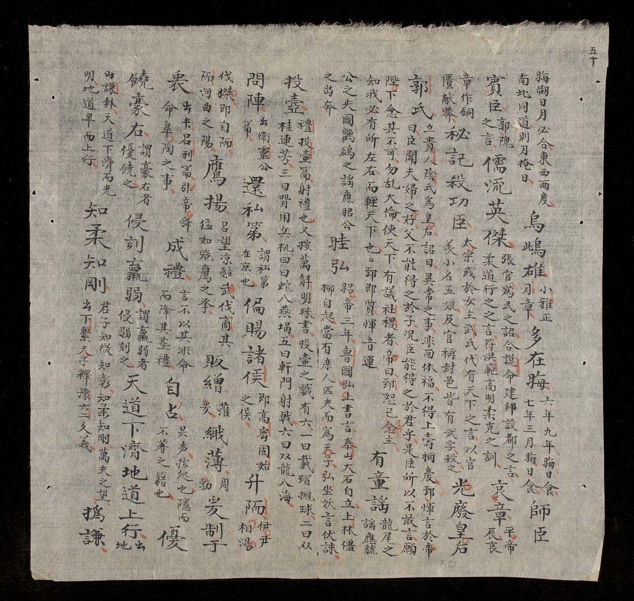 page 50