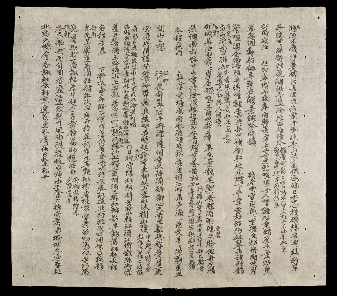 page 50
