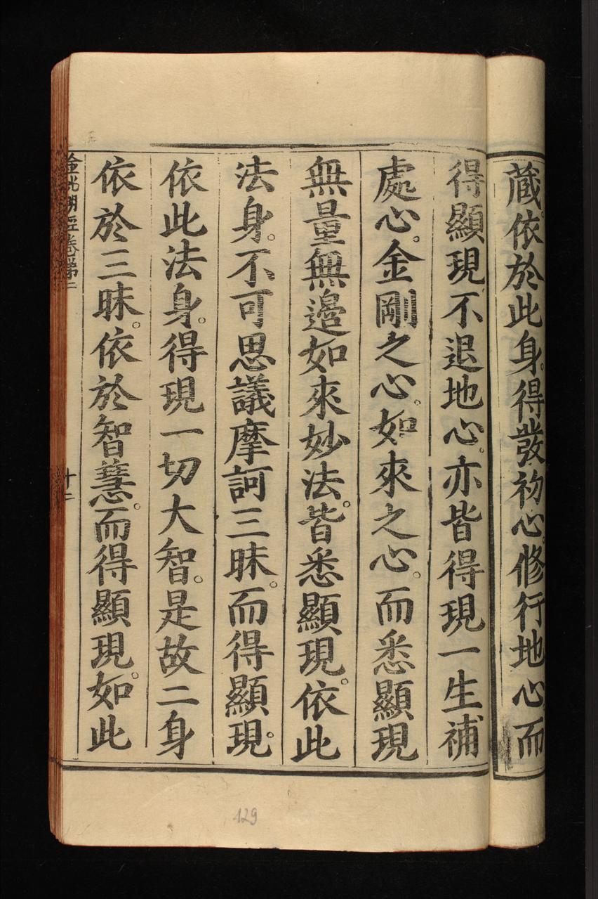 page 129