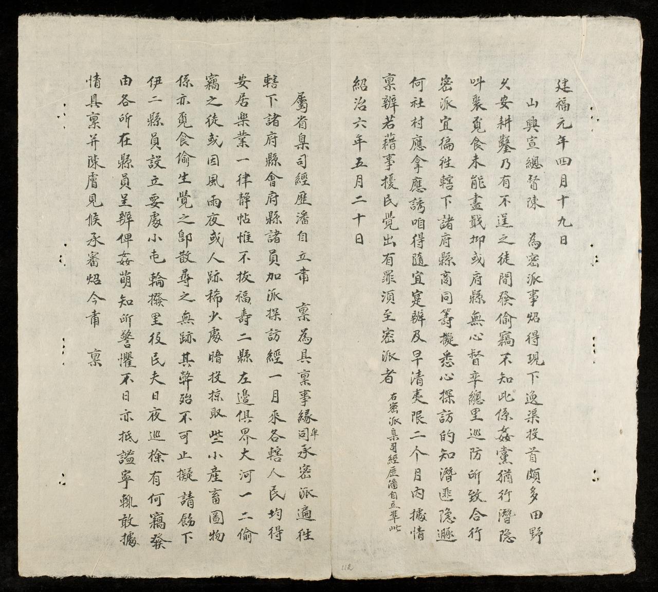 page 112
