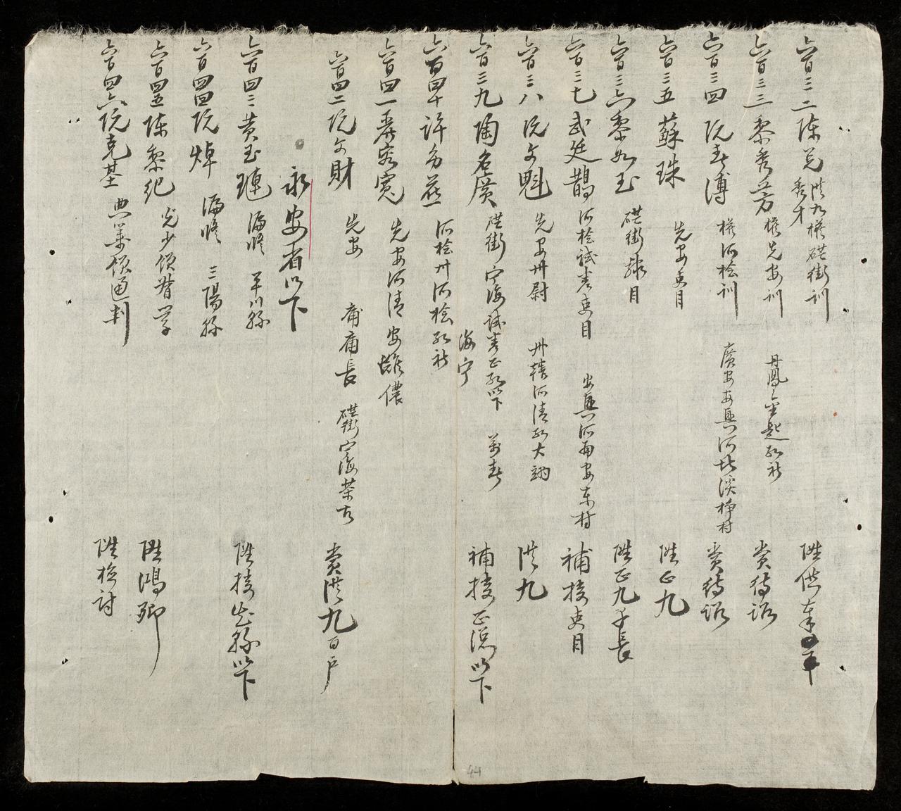 page 44