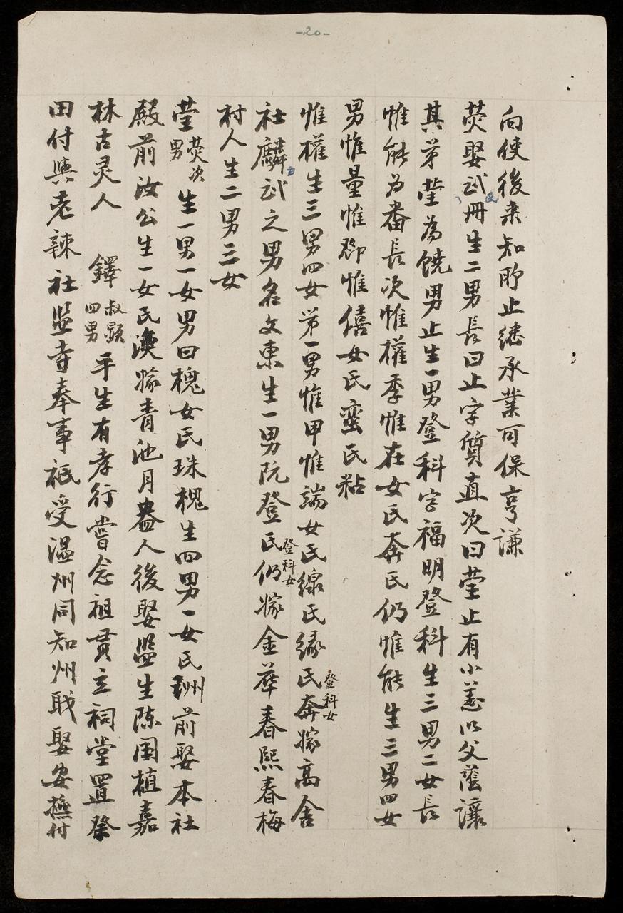 page 20