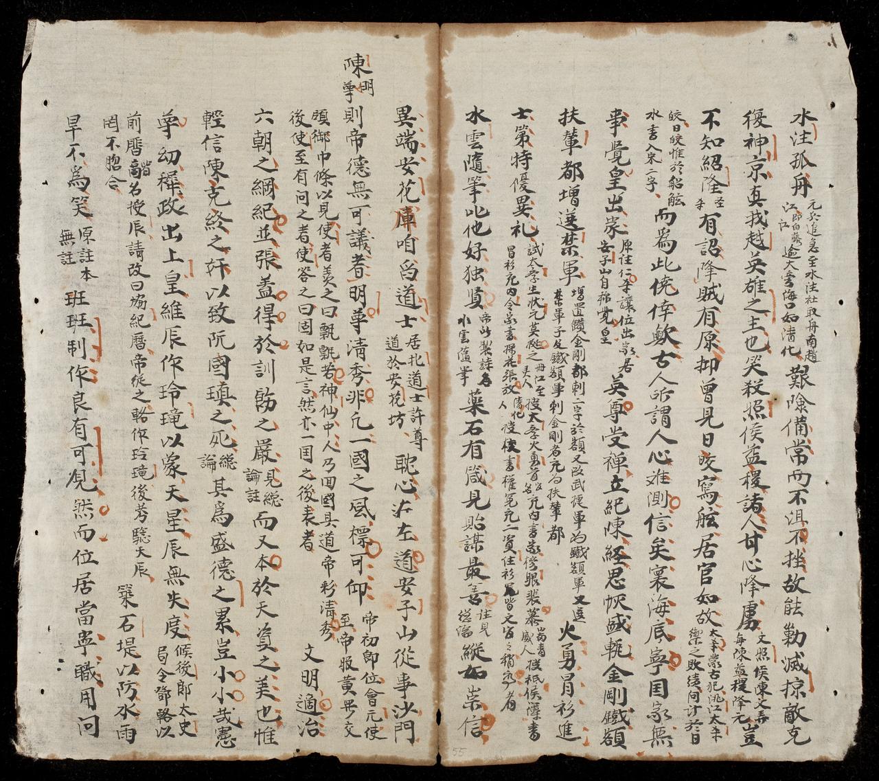 page 55