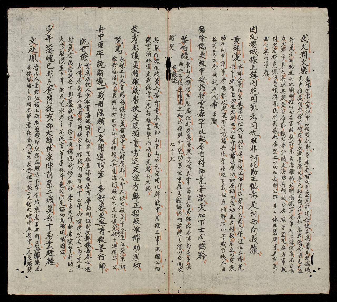 page 218