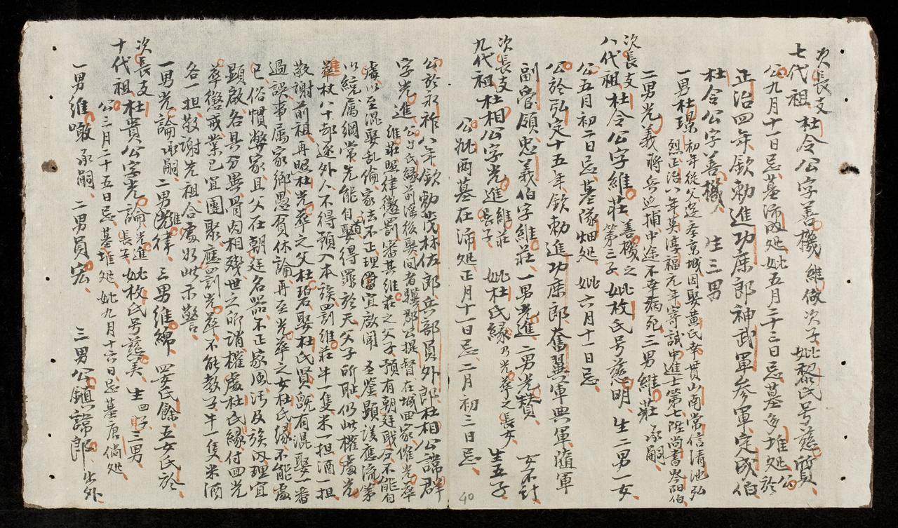 page 40