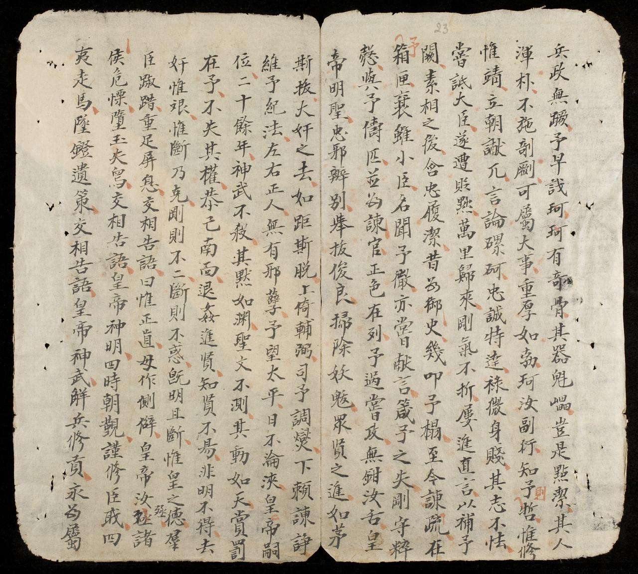 page 23