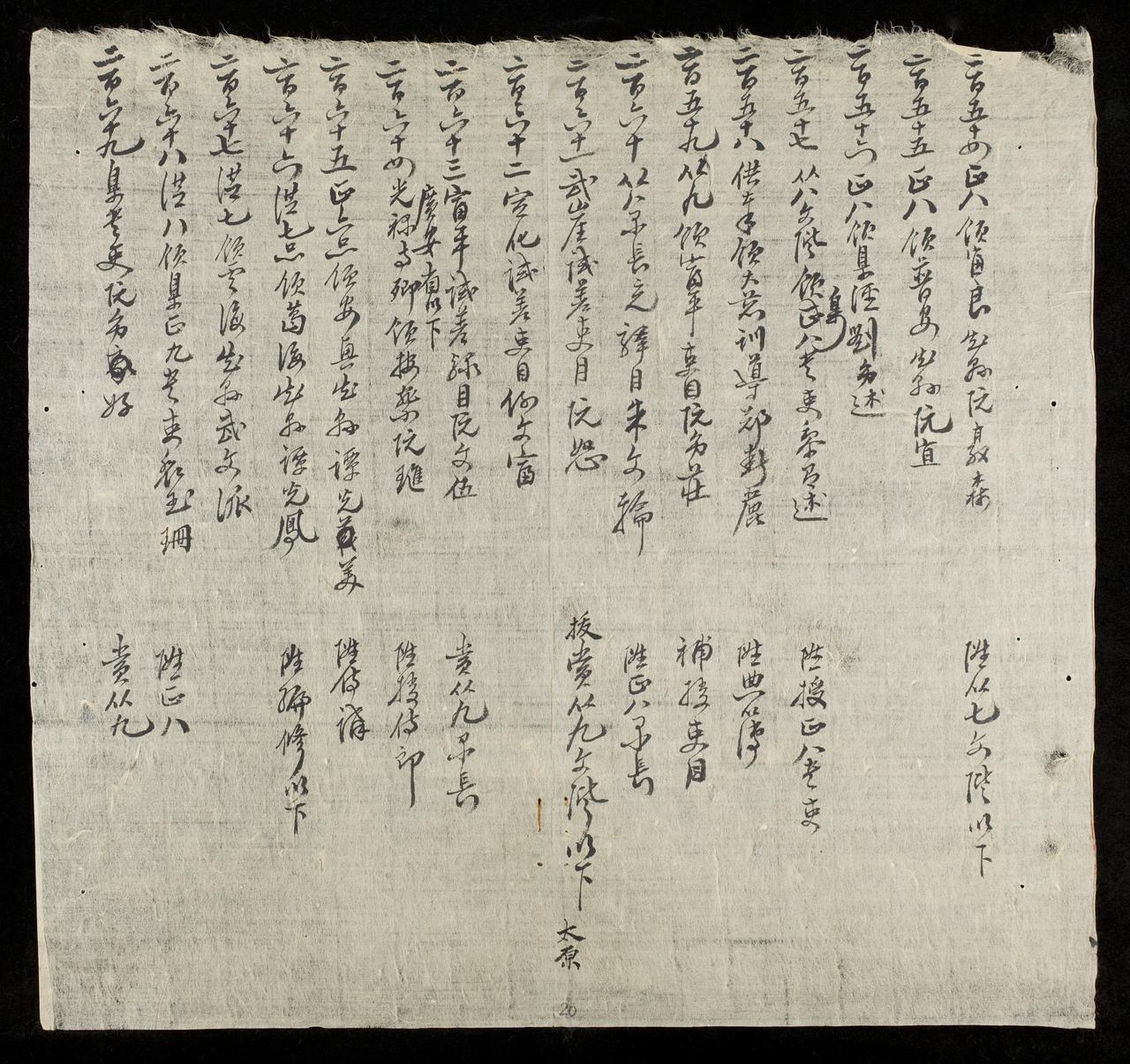 page 20
