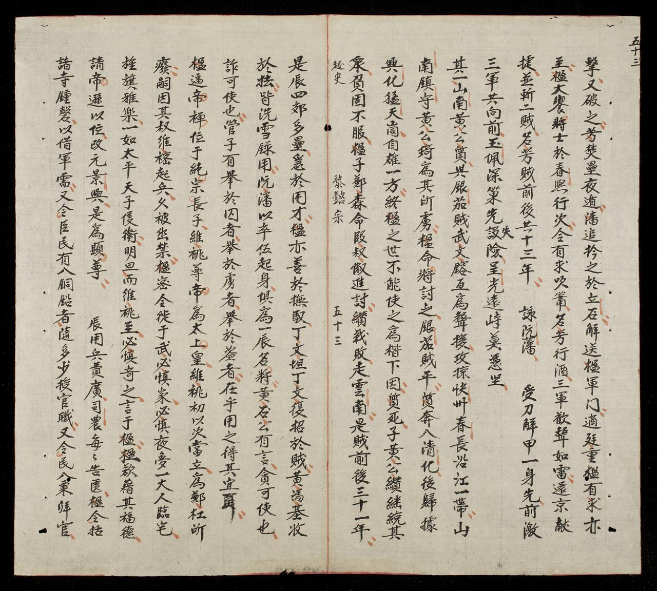 page 194