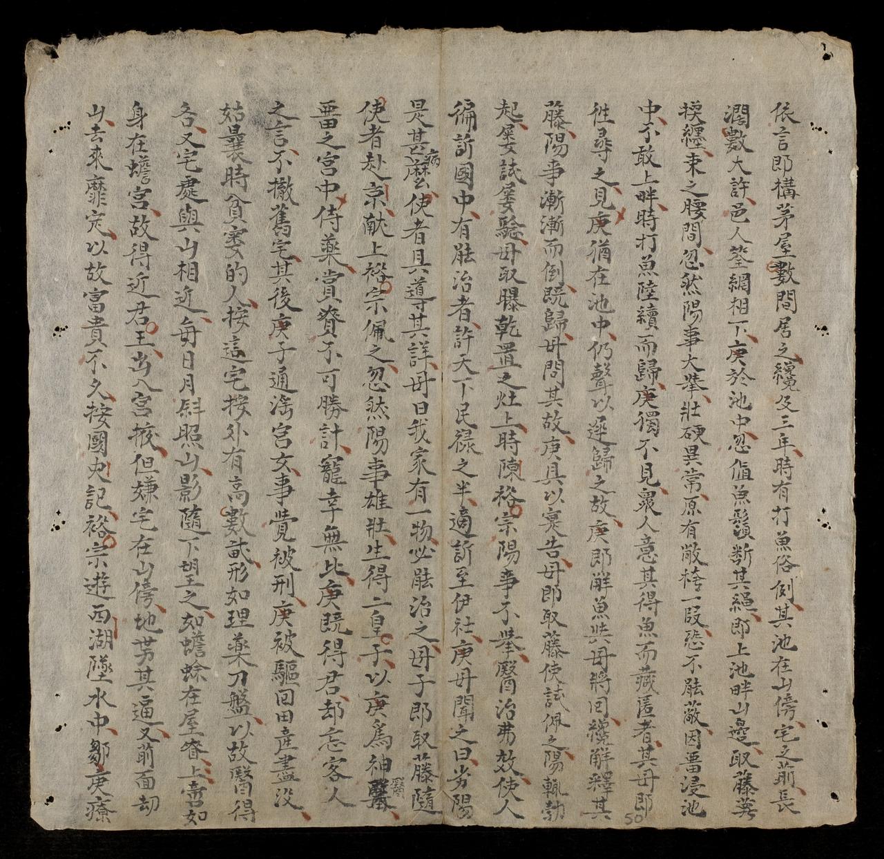 page 50