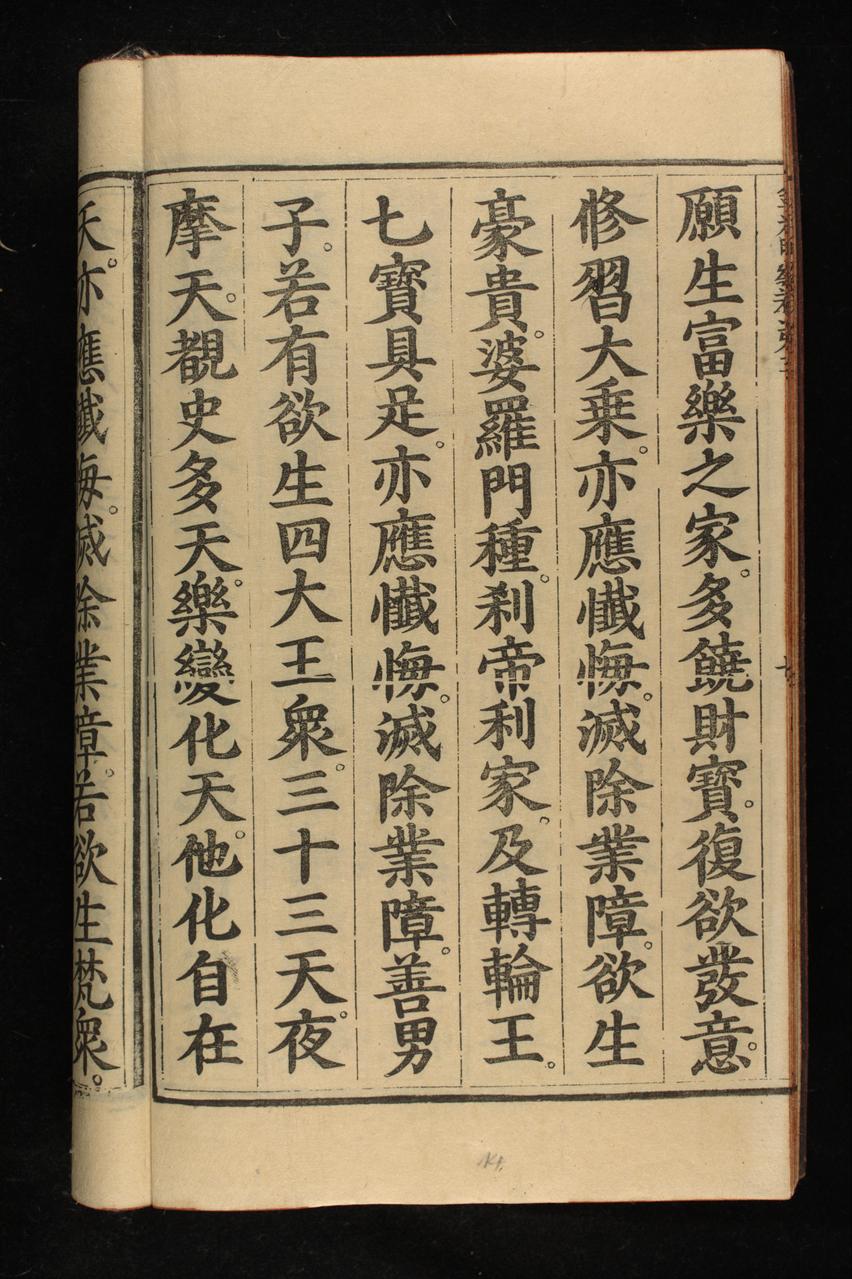 page 201