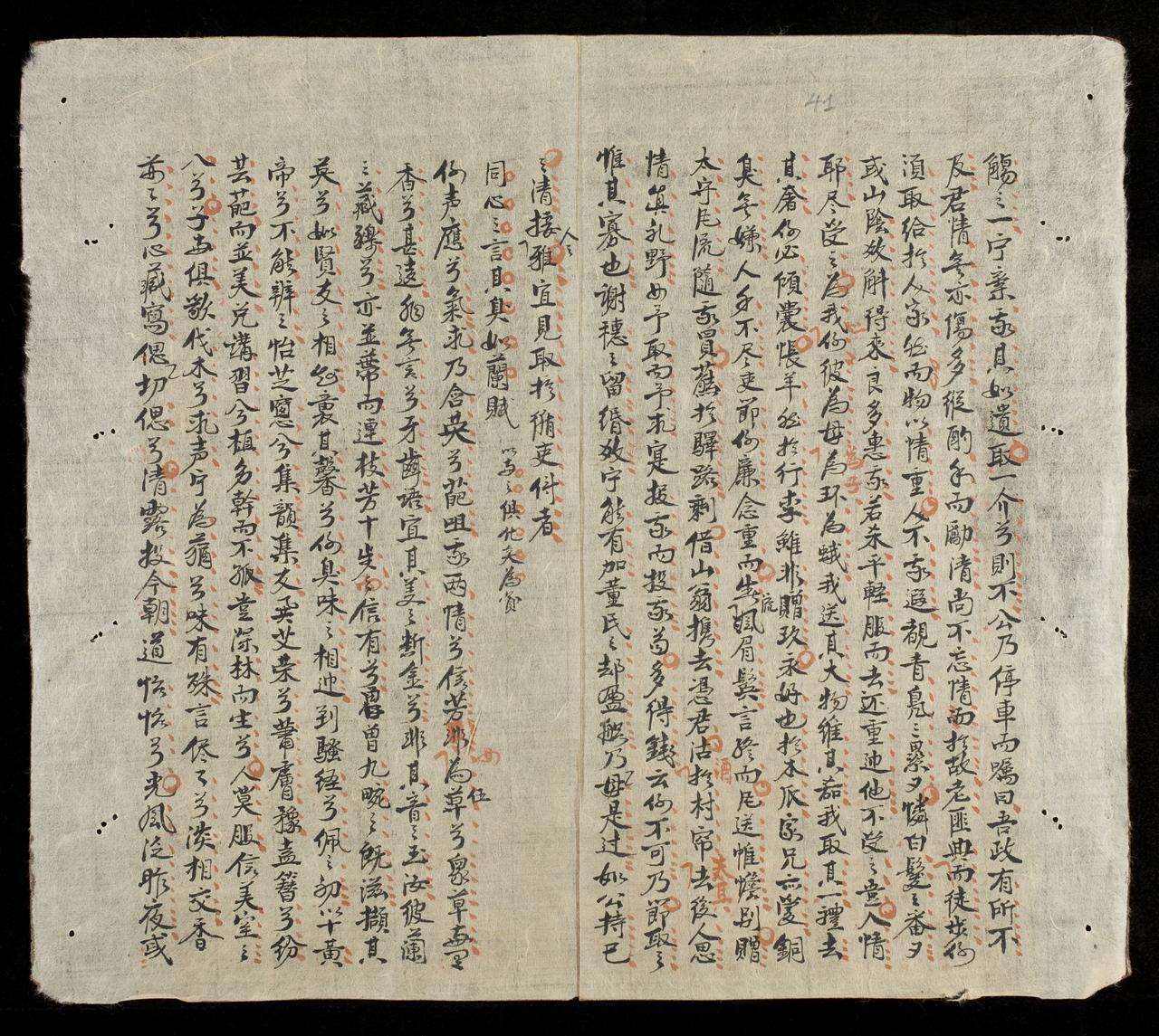 page 41
