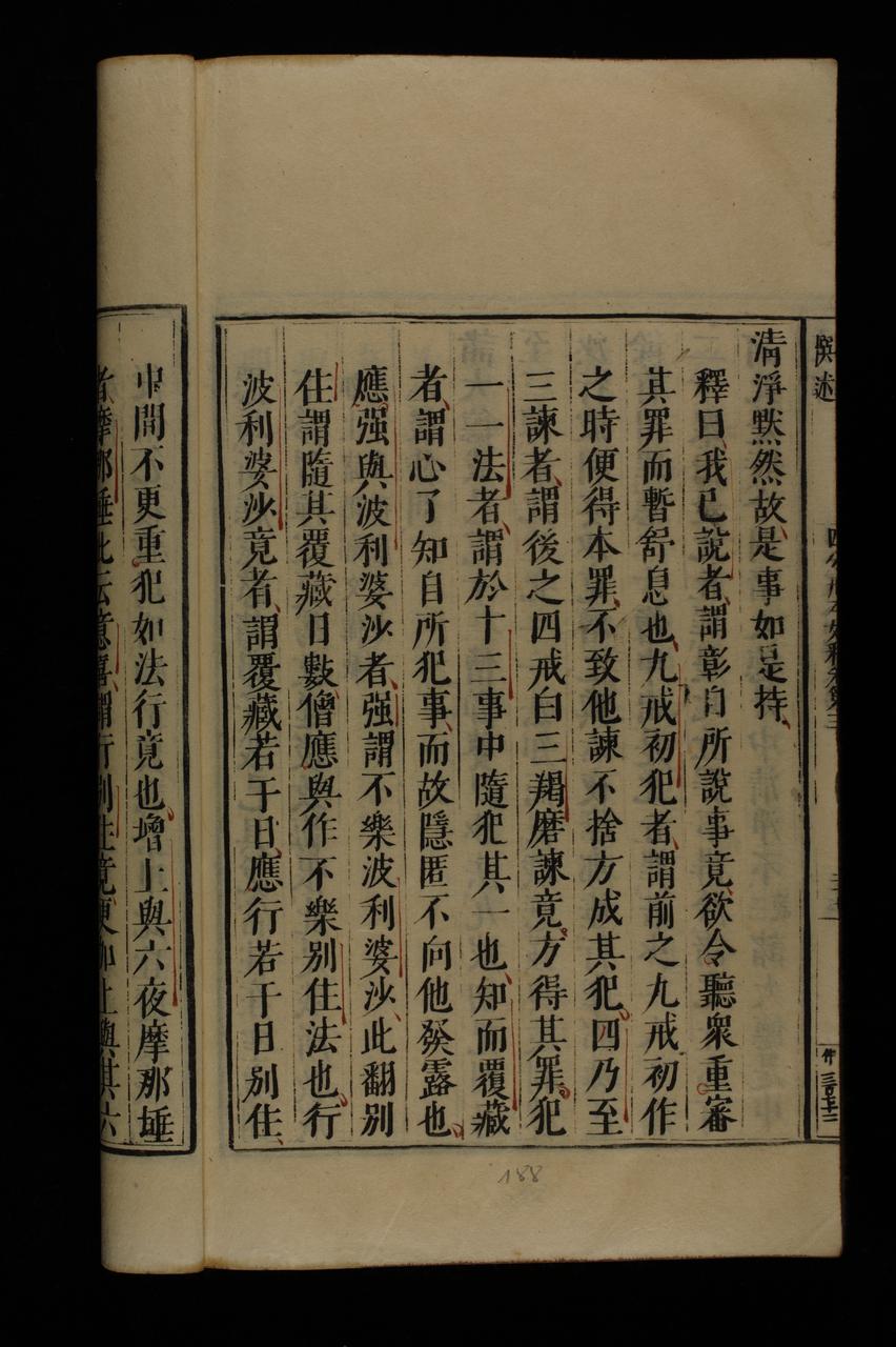 page 188