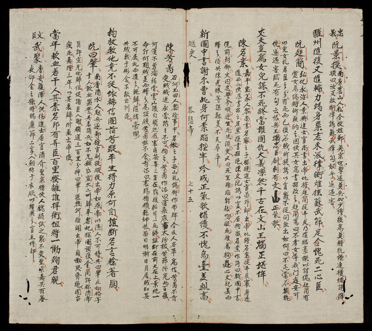 page 216