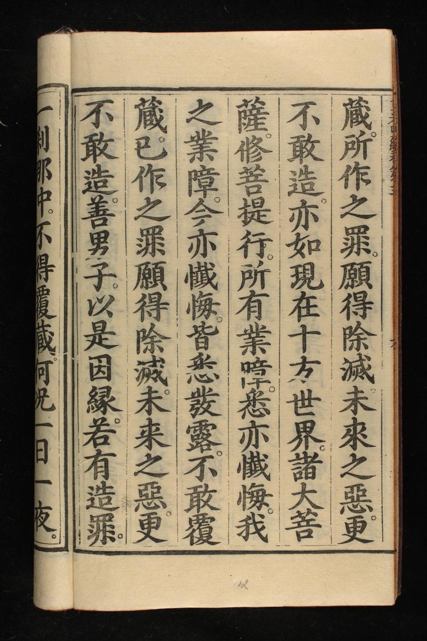 page 199