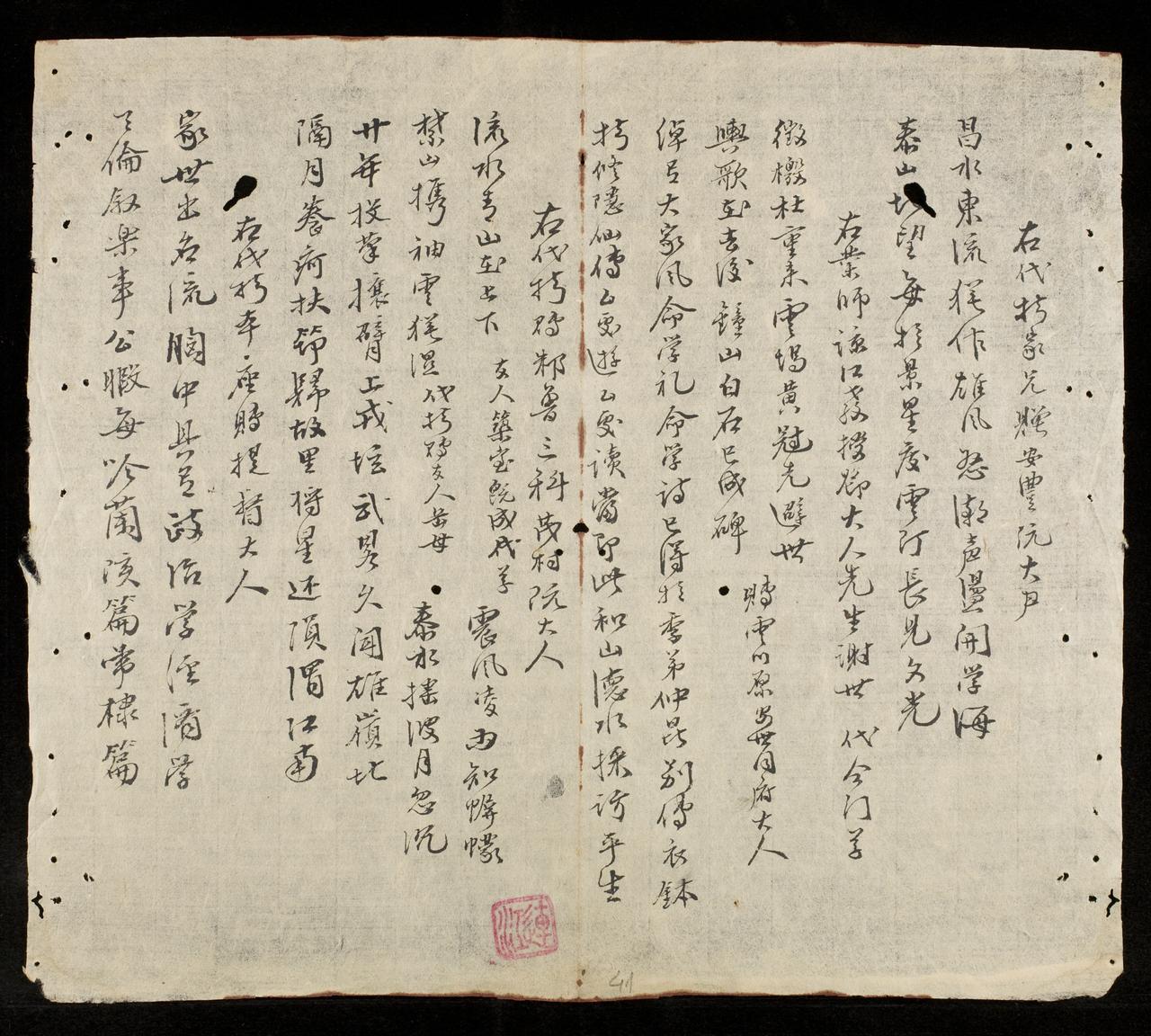 page 41