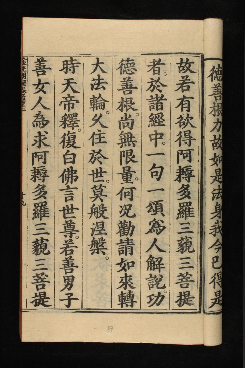 page 224