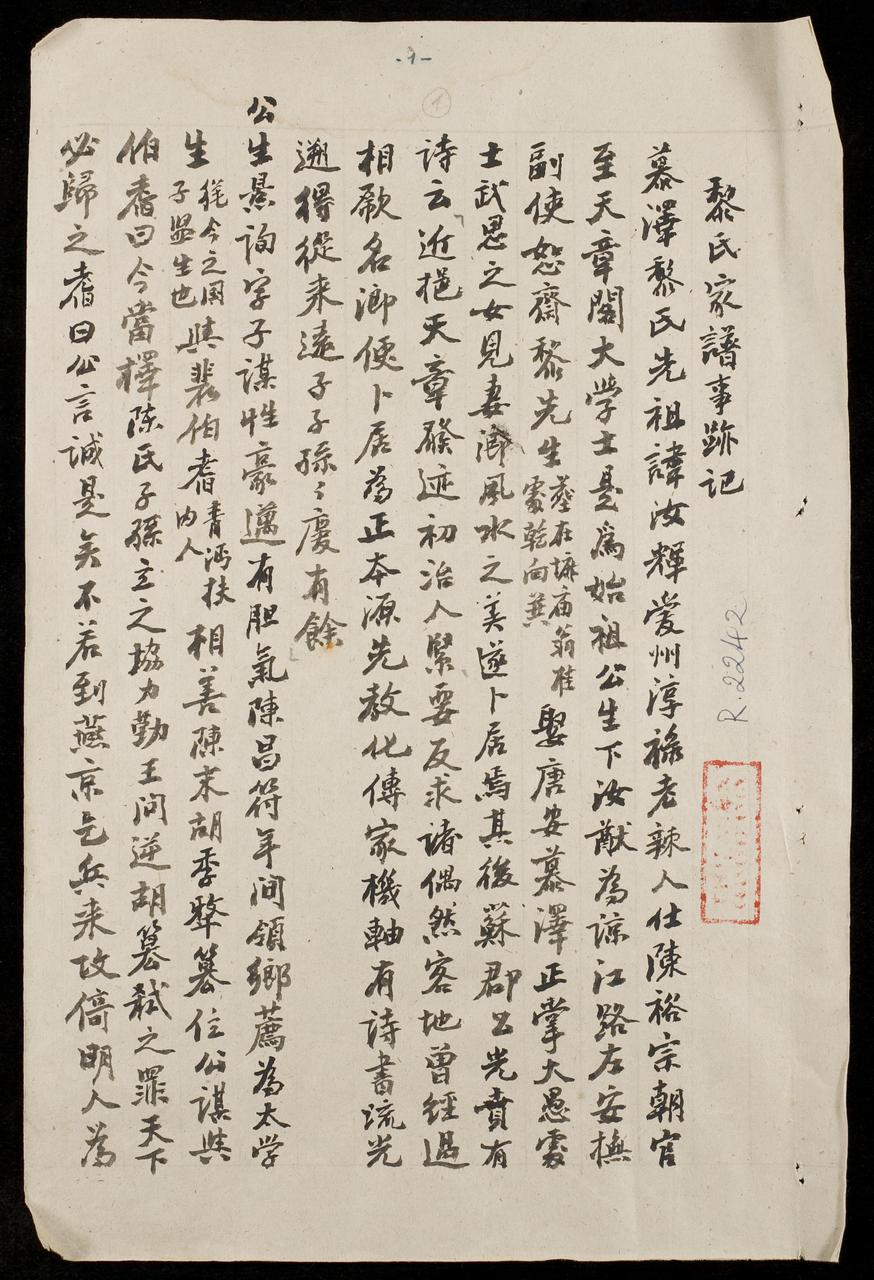 page 1