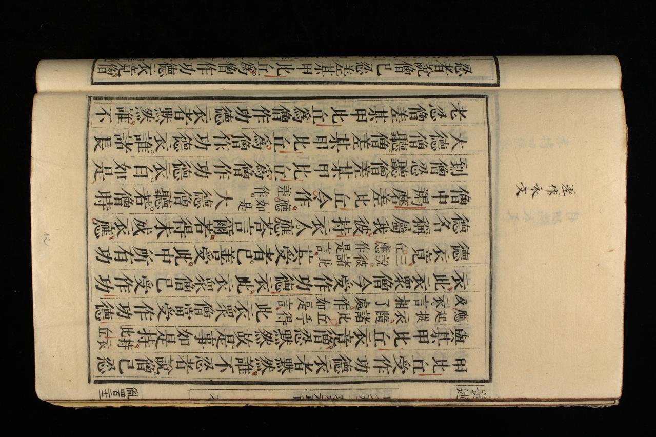 page 220