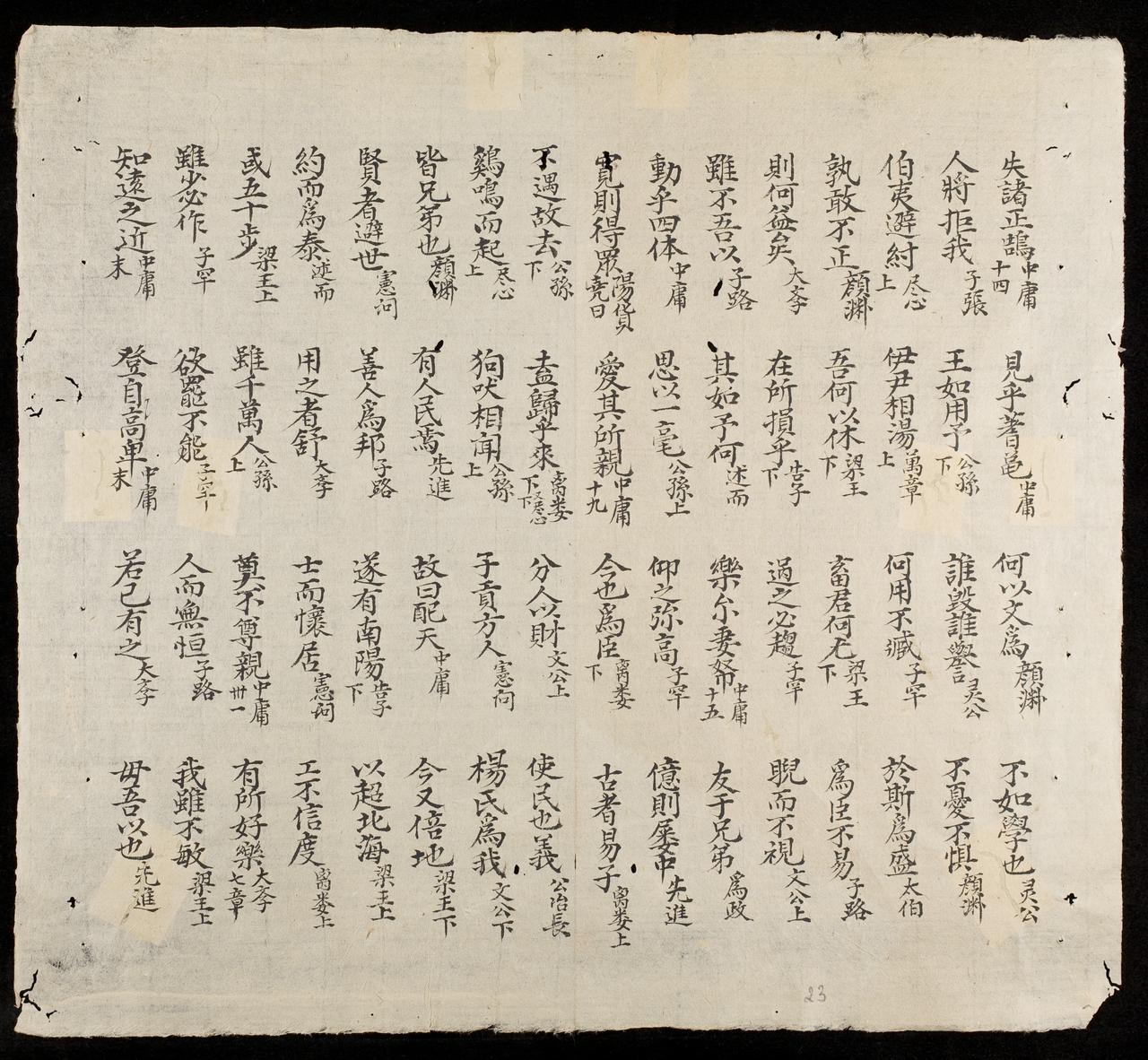 page 23