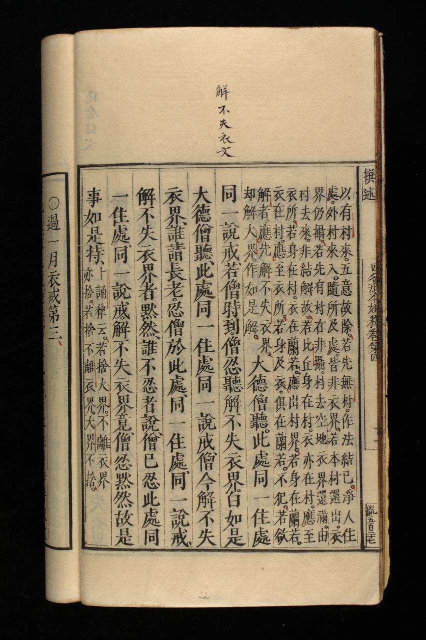 page 230